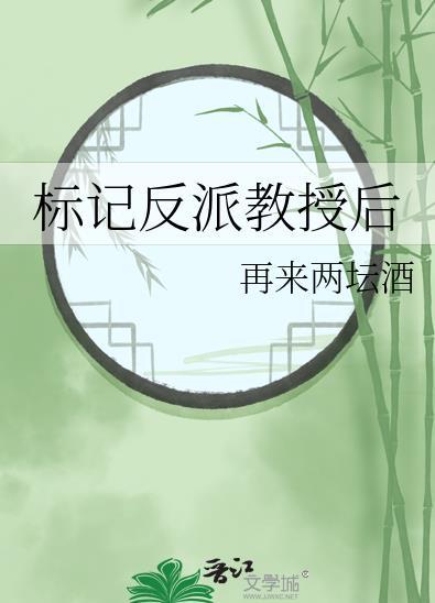 反标记了alpha学霸