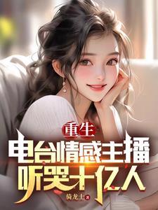 重生华娱2000年一专封神骑龙士