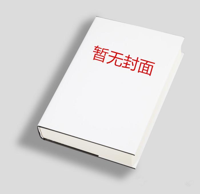 月落霜华1-273完整版
