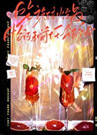 自己吃旋转小火锅