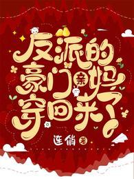 大唐最狠太子李二求我别杀了简介