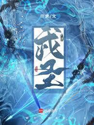 武圣有几位