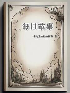 人间碎银几两上一句