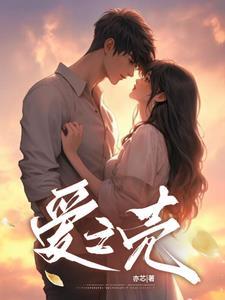 你知道我有多爱你吗?回答