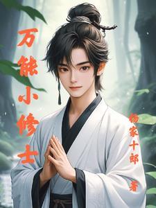 万能修理工图片
