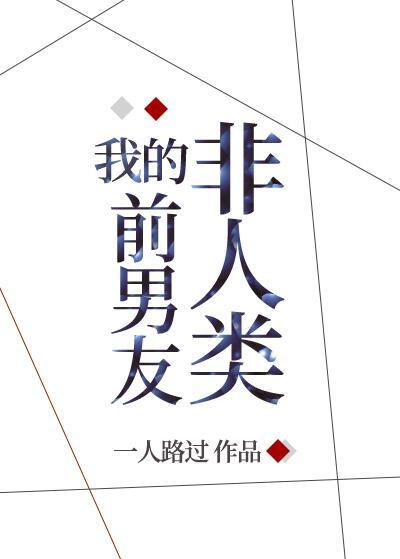 主角叫啥
