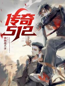 传奇51区服务器名称