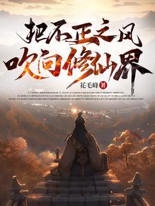 王德发