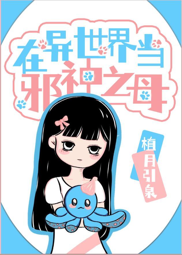 我在异世界的弑神