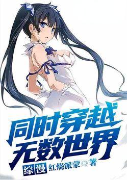 都市开局变身光之巨人