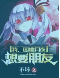 因幡月夜高清头像
