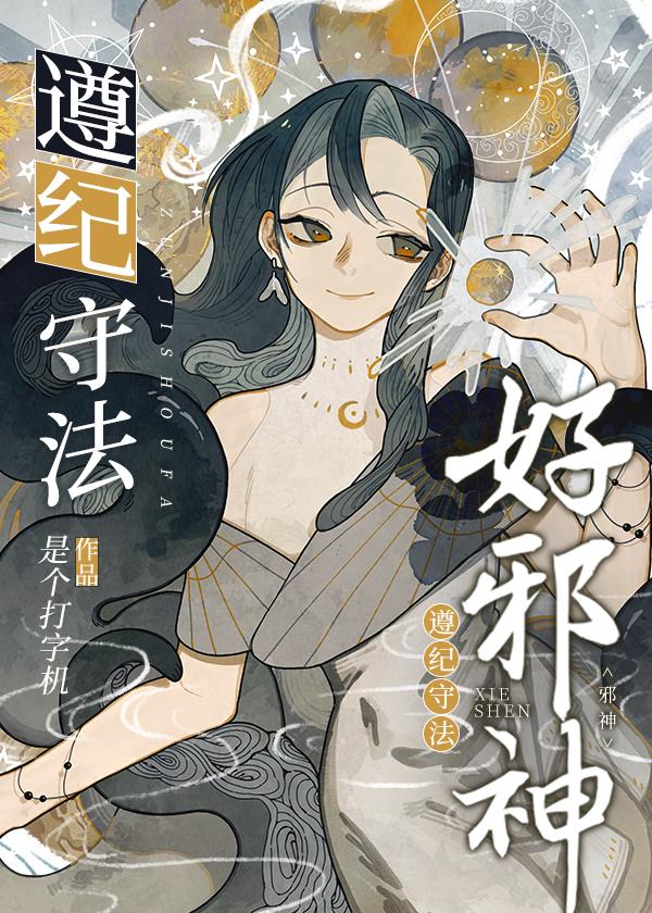 遵纪守法意味着什么