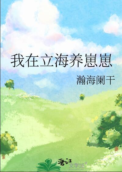 在立海大的日子