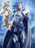 天尊山