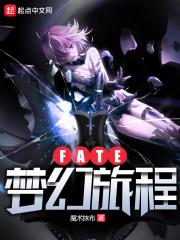 梦幻旅程破解版