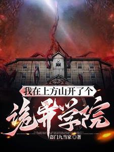 我的道士生涯笔趣阁