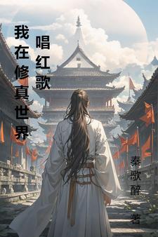 凡人修仙传仙界篇小白是谁