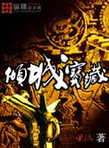 倾城宝贝预约电话多少