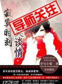 寂寞有时是什么歌
