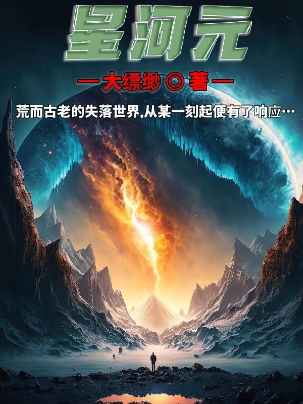 星河元考试中心是干嘛的