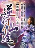 逆行修真1