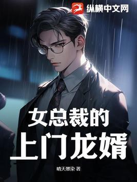 伙夫