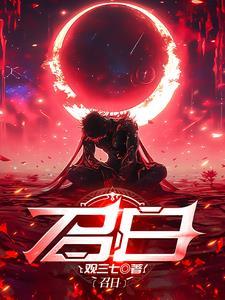 召旻怎么读