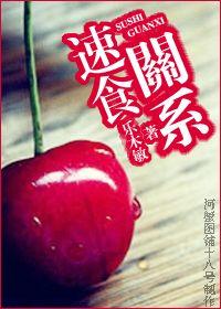 速食是什么