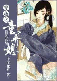 穿越之童养媳沈寄魏楹免费阅读