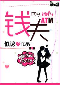 钱夫人扮演者是谁