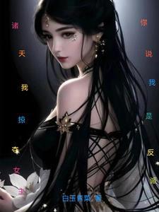 综我在武侠世界做买卖