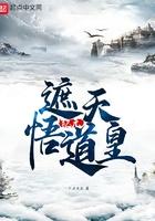 遮天纪元顺序
