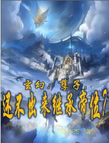 孽子是长篇吗