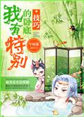 有趣的卧底游戏作文