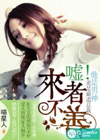 来者不善是什么数字