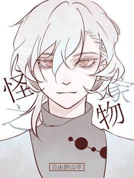 养不起我为什么要生我