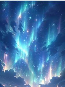 小马宝莉同人宇宙公主